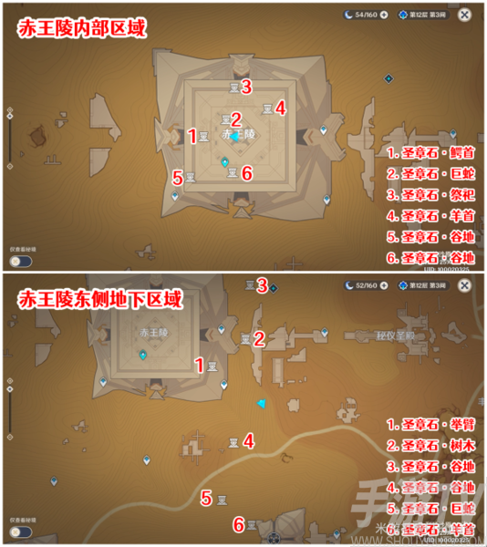 《原神》游戏截图7