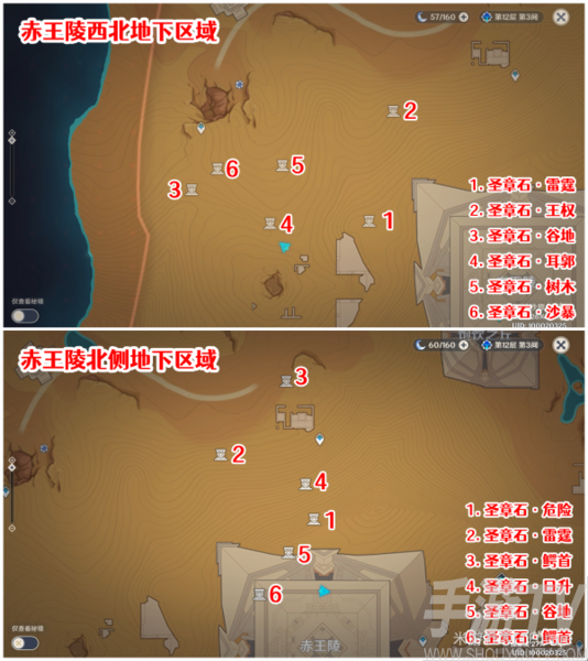 《原神》游戏截图8