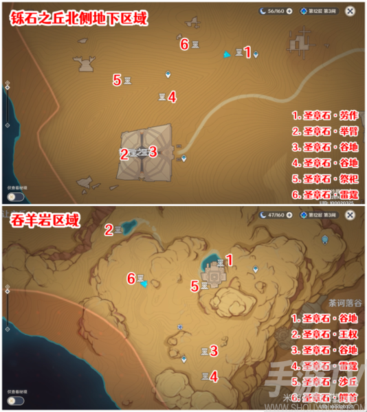 《原神》游戏截图9