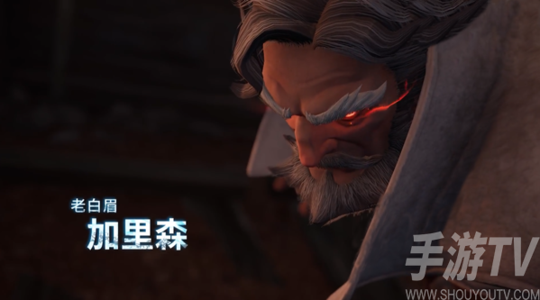 《失 落 迷城群星的诅咒》老白眉