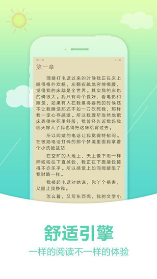 奇书网epub