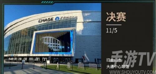 英雄联盟s12全球总决赛赛程时间安排一览2022