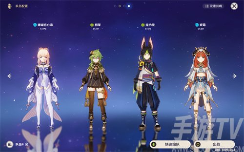 原神3.1妮露下半段流水怎么样-妮露流水数据爆料