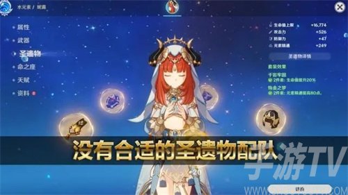 原神3.1妮露下半段流水怎么样-妮露流水数据爆料
