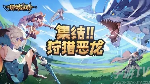 狩猎时刻礼包码分享-狩猎时刻2022最新兑换码