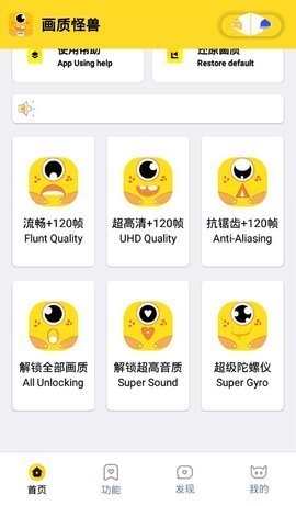 wc666vip和平精英120帧
