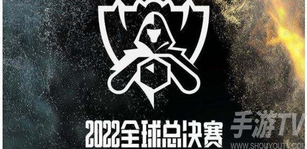 英雄联盟s12全球总决赛赛程时间安排一览2022