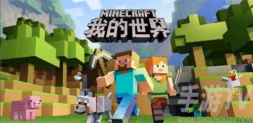 我的世界村民交易到达上限怎么解决-村民上限解决方案