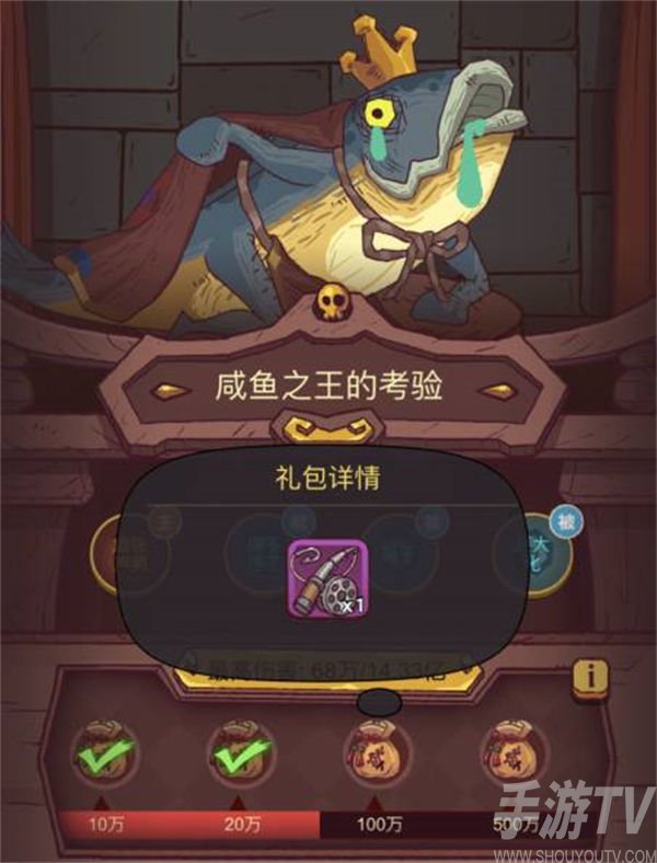 咸鱼之王钓鱼竿如何获取 钓鱼竿获取方式一览