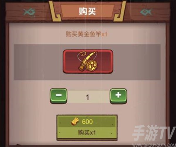咸鱼之王钓鱼竿如何获取-钓鱼竿获取方式一览