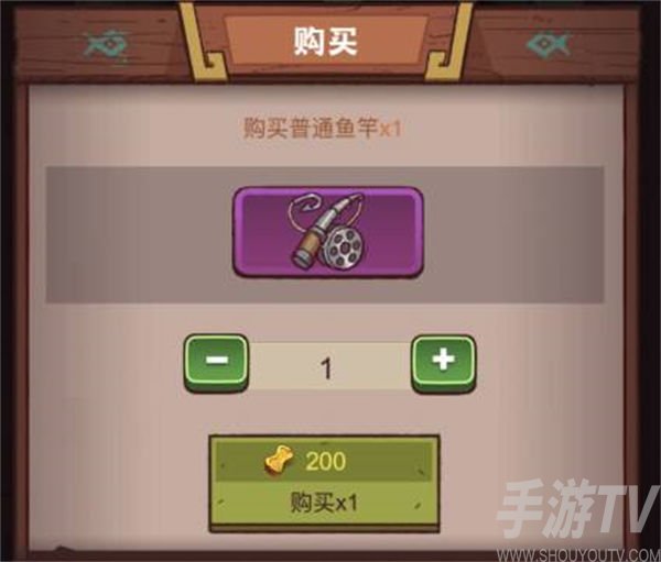 咸鱼之王钓鱼竿如何获取 钓鱼竿获取方式一览