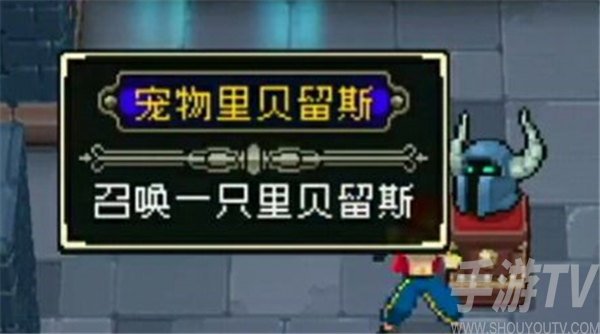 战魂铭人宠物如何解锁-宠物获取方式一览
