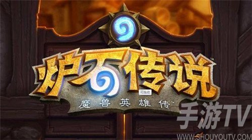 炉石传说最新卡组有哪些-最新卡组推荐2022