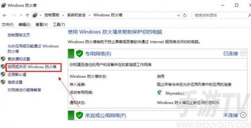 csgo连接到任意官方服务器失败解决方法