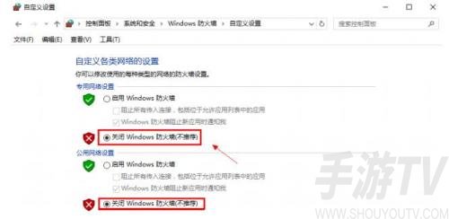 csgo连接到任意官方服务器失败解决方法