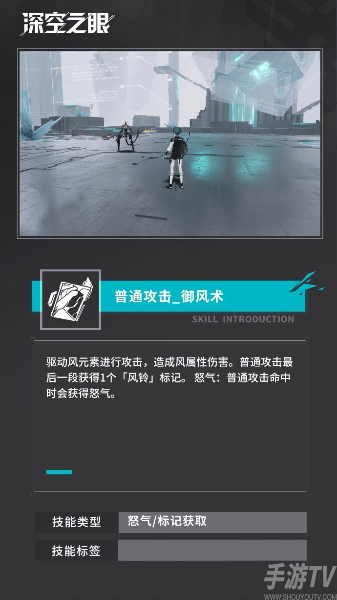恩利尔攻略