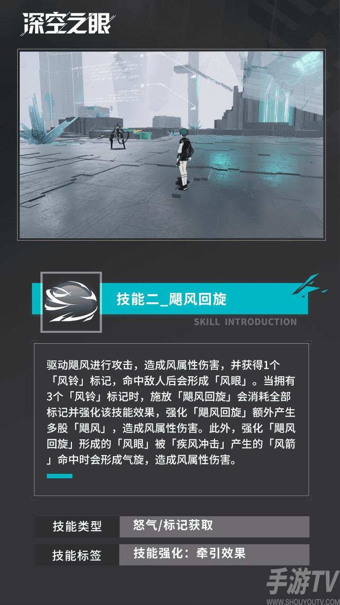 恩利尔攻略