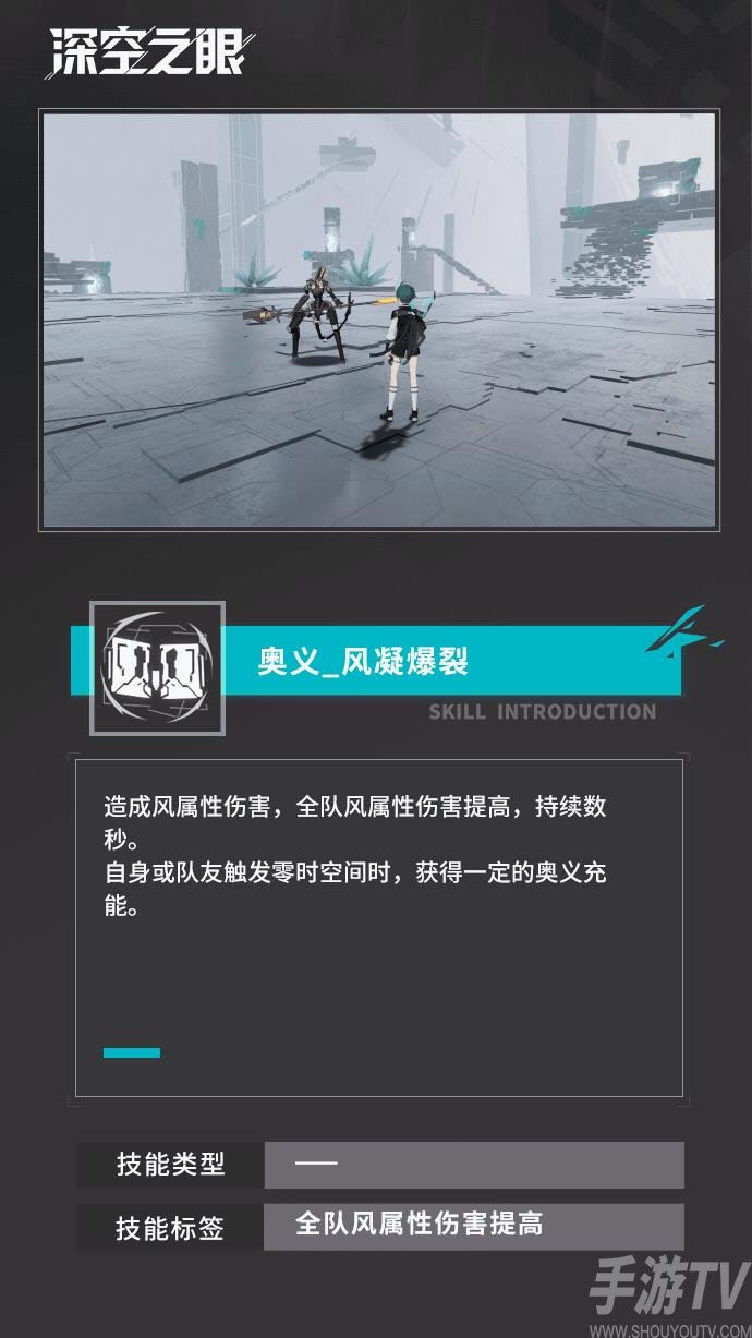 恩利尔攻略