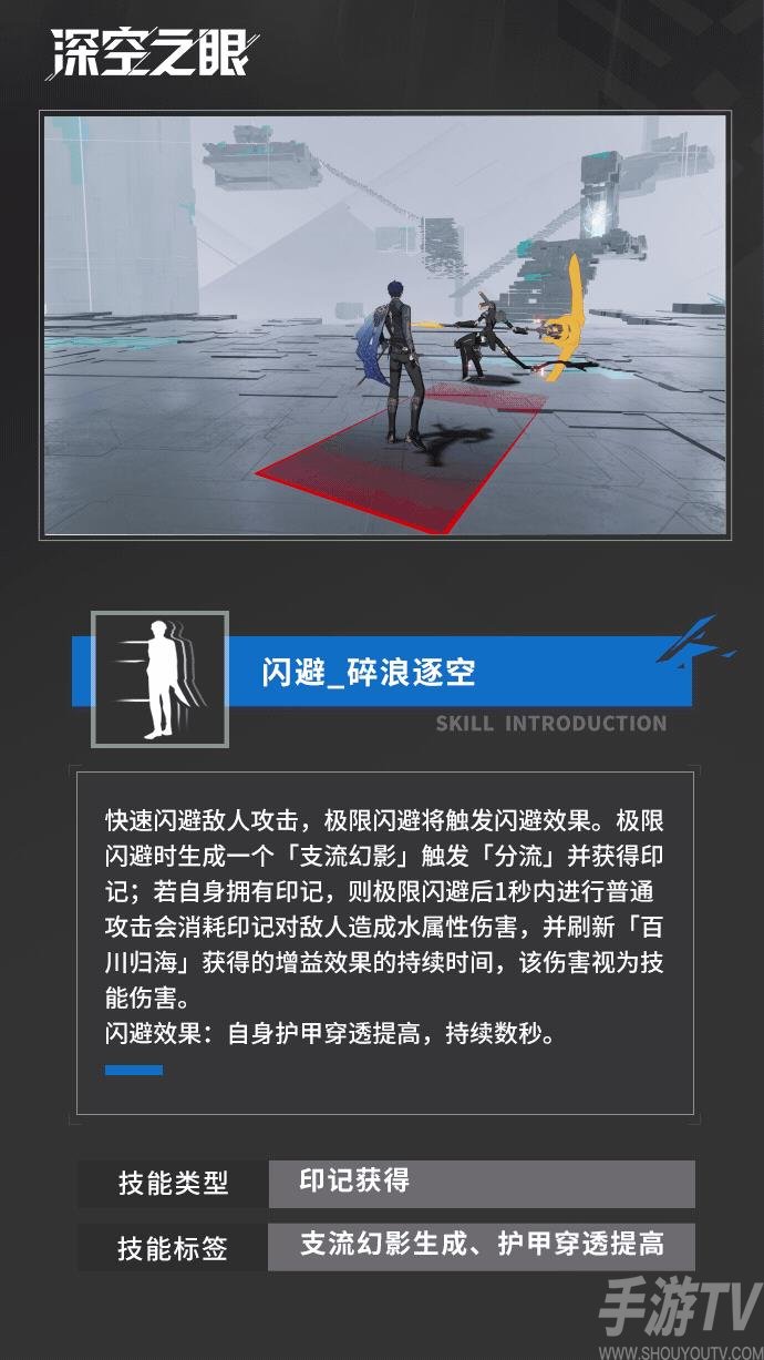 欧申纳斯攻略