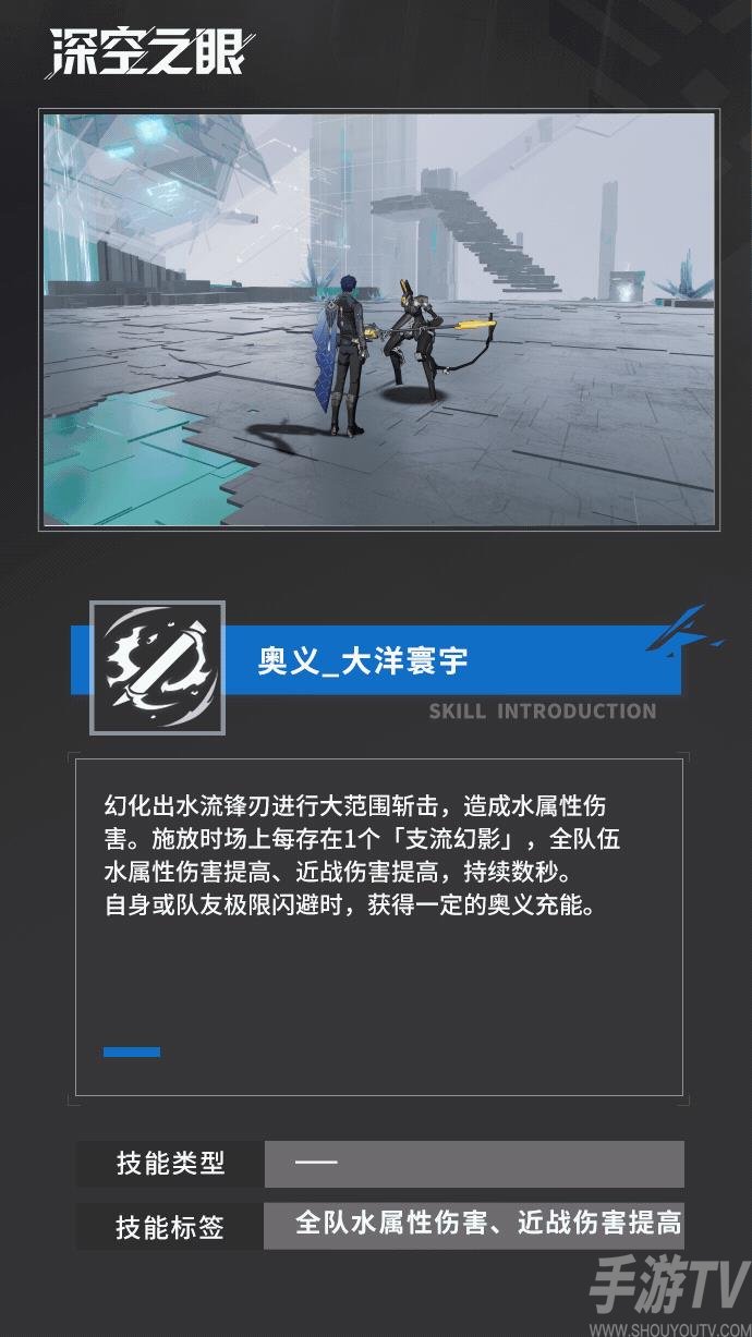 欧申纳斯攻略