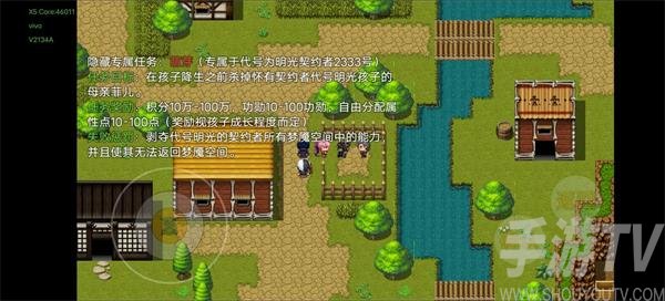 第四幕通关攻略
