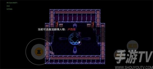 第四幕通关攻略