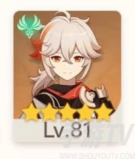 《原神》神罗万心配队攻略