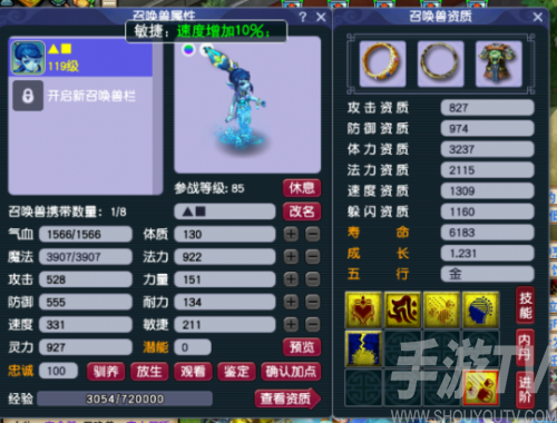 梦幻西游五个洞攻略