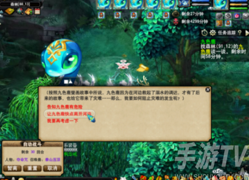 梦幻西游五个洞攻略