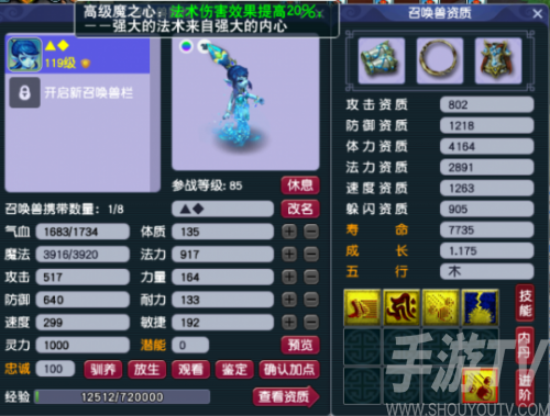 梦幻西游五个洞攻略