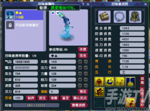 梦幻西游五个洞攻略