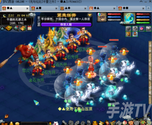 梦幻西游五个洞攻略