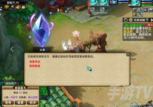 梦幻西游五个洞攻略