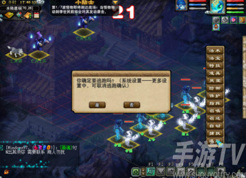 梦幻西游五个洞攻略