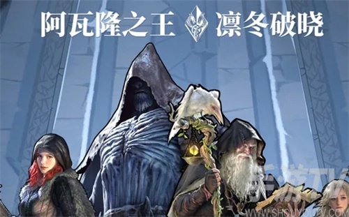 阿瓦隆之王凛冬破晓兑换码大全2022分享