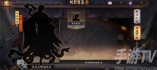 阴阳师sp大蛇皮肤获得方法