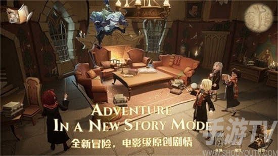 哈利波特魔法觉醒魔咒狂欢赛活动玩法介绍