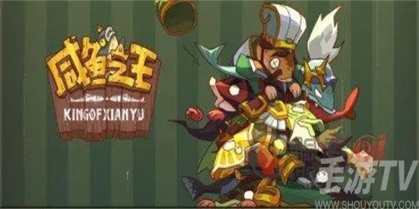 咸鱼之王100连抽兑换码一览2022