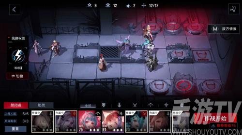 无期迷途2-4怎么打-2-4自爆怪打法攻略大全