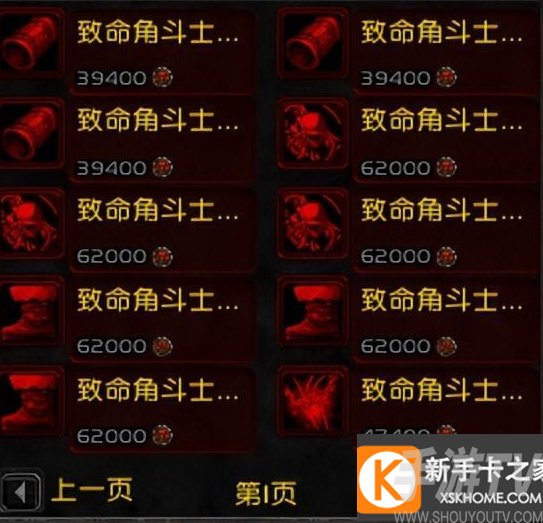 魔兽世界战场荣誉点是干嘛的-战场荣誉点介绍