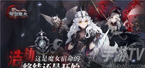 爆裂魔女夏伦符石搭配分享 毕业符石怎么搭配