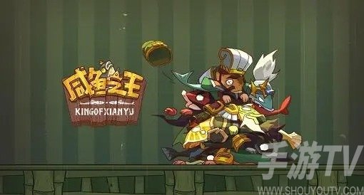 咸鱼之王蔡文姬礼包码大全 咸鱼之王蔡文姬礼包码2022最新
