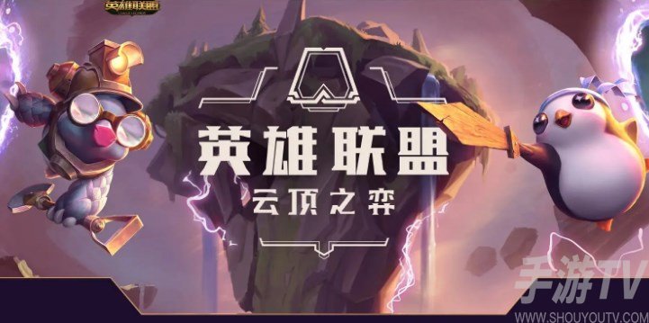 云顶之弈乌鸦主C阵容推荐 S7.5最新黯灵龙乌鸦装备搭配攻略[多图]图片1