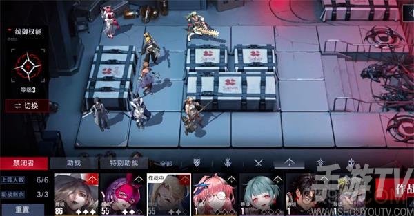 无期迷途混沌彼岸暗影攻略大全 混沌彼岸暗影全关卡通关阵容站位图[多图]图片4
