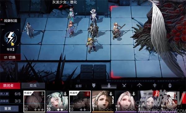 无期迷途混沌彼岸暗影攻略大全 混沌彼岸暗影全关卡通关阵容站位图[多图]图片7