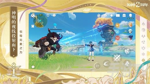 原神3.2复刻角色有哪些 3.2版本复刻角色一览[多图]图片2