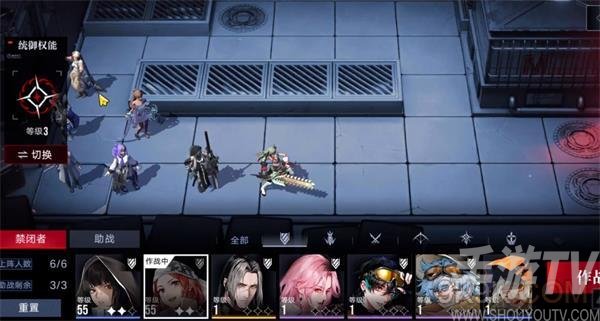 无期迷途混沌彼岸暗影攻略大全 混沌彼岸暗影全关卡通关阵容站位图[多图]图片5