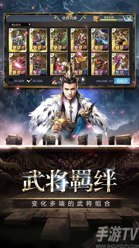 帝星战魂玩法攻略分享