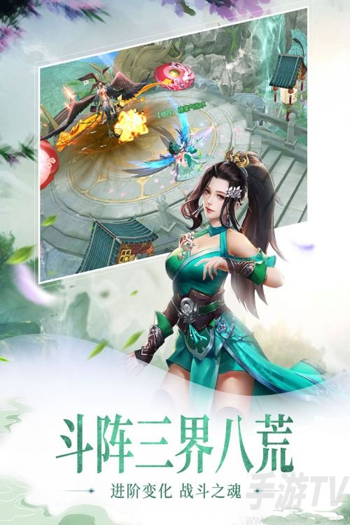 百炼成仙游戏玩法一览