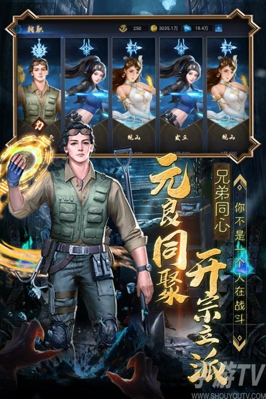 众神手游新手职业分享